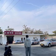教學(xué)環(huán)境