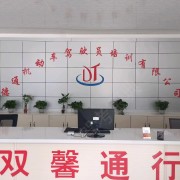 教學(xué)環(huán)境