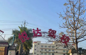 教学环境