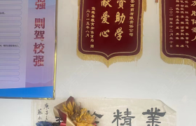 教学环境