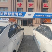 教學(xué)環(huán)境