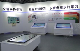 教学环境