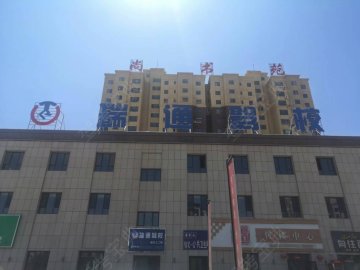 瑞通驾校