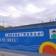教學(xué)環(huán)境