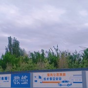 教學(xué)環(huán)境