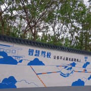 教學(xué)環(huán)境