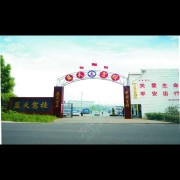 教學(xué)環(huán)境