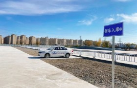 教学环境