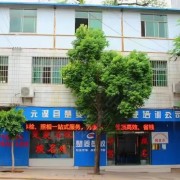 教学环境