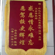 教學環(huán)境