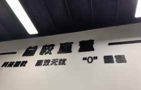 教學(xué)環(huán)境