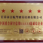 教學環(huán)境