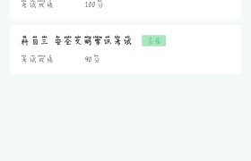 教学环境