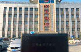 教學環(huán)境
