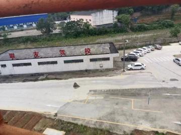 联友驾校