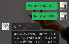 教学环境