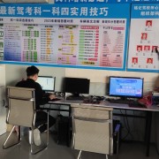 教学环境