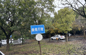教學(xué)環(huán)境