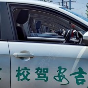 教學(xué)環(huán)境