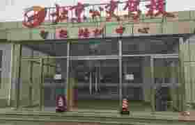 教學環(huán)境