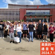 教学环境