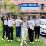 教学环境