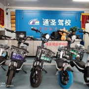 教学环境