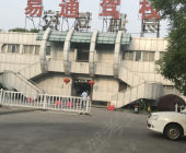 易通駕校