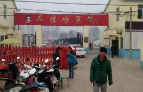 养殖场驾校