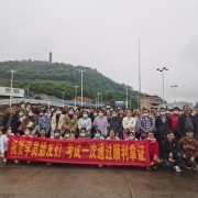 教學環(huán)境