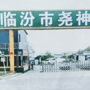 教學(xué)環(huán)境