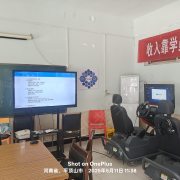 教學(xué)環(huán)境