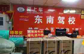 教学环境