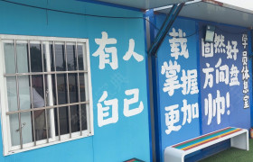 教学环境