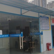 教學環(huán)境