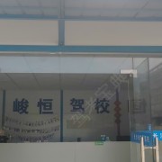 教學環(huán)境