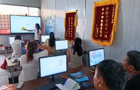 教学环境