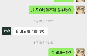 教学环境