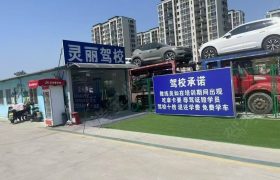 教学环境