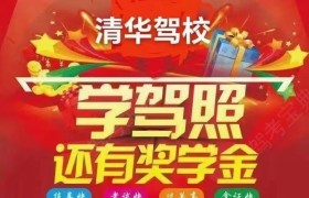 教學環(huán)境