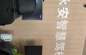 教学环境