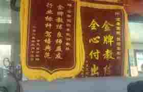 教学环境