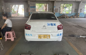 教學環(huán)境