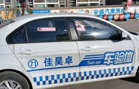 教学环境