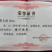 教學(xué)環(huán)境