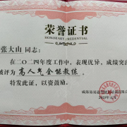 教學(xué)環(huán)境