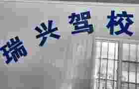 教學(xué)環(huán)境