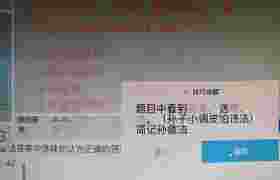 教学环境