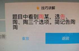教学环境
