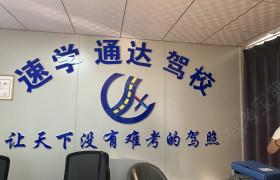 教學(xué)環(huán)境